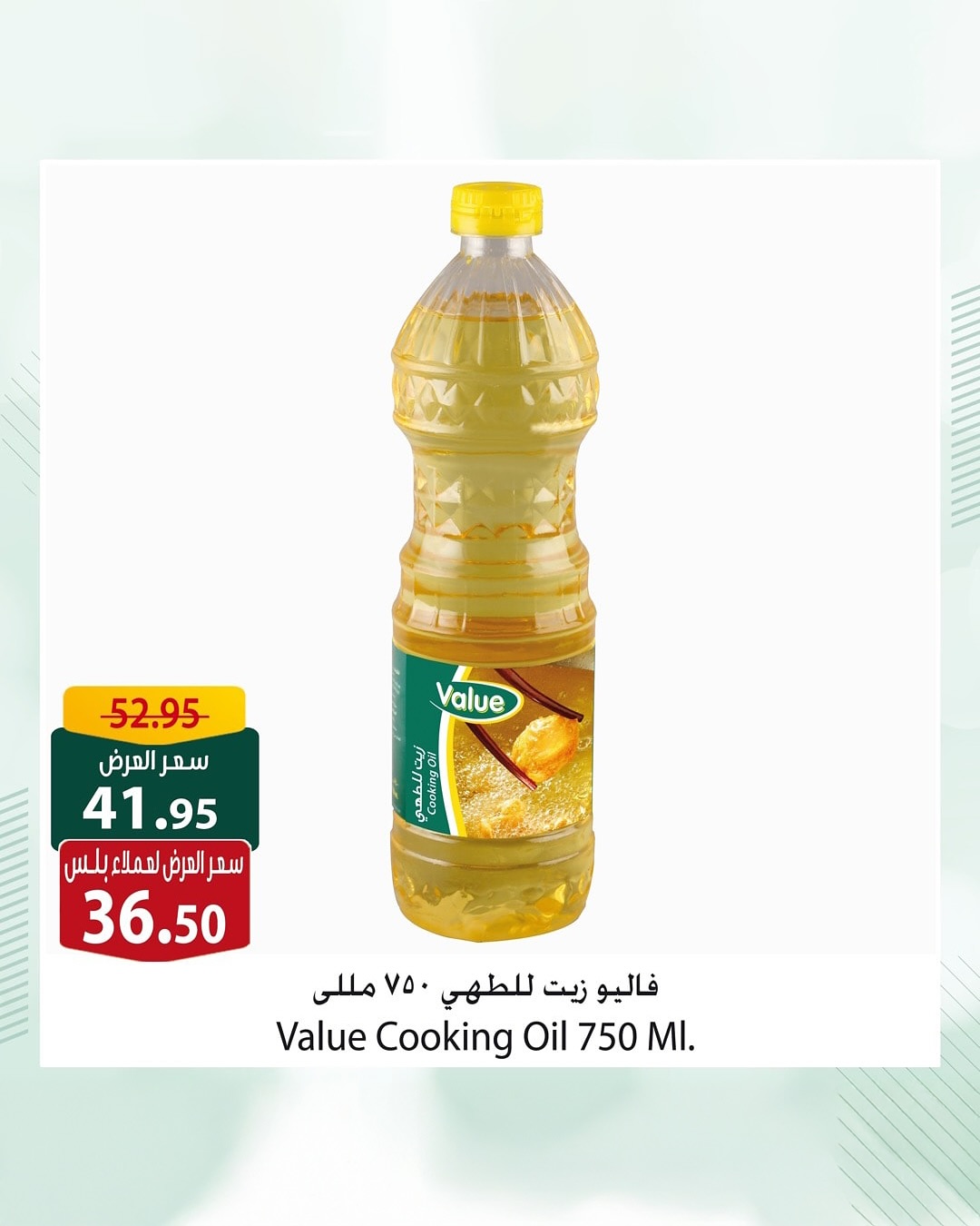 spinneys offers from 12aug to 1aug 2025 عروض سبينس من 12 أغسطس حتى 1 أغسطس 2025 صفحة رقم 12